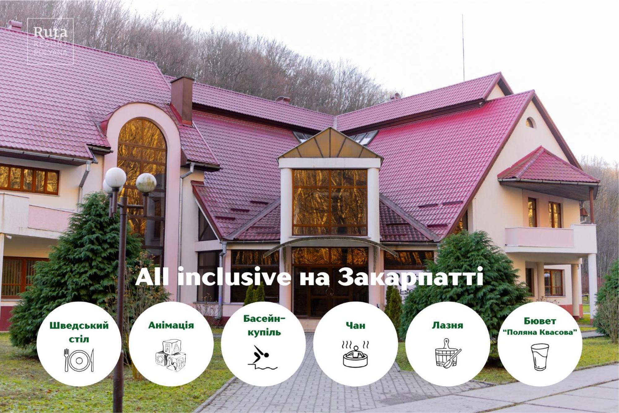 Ruta Resort Polyana Dış mekan fotoğraf